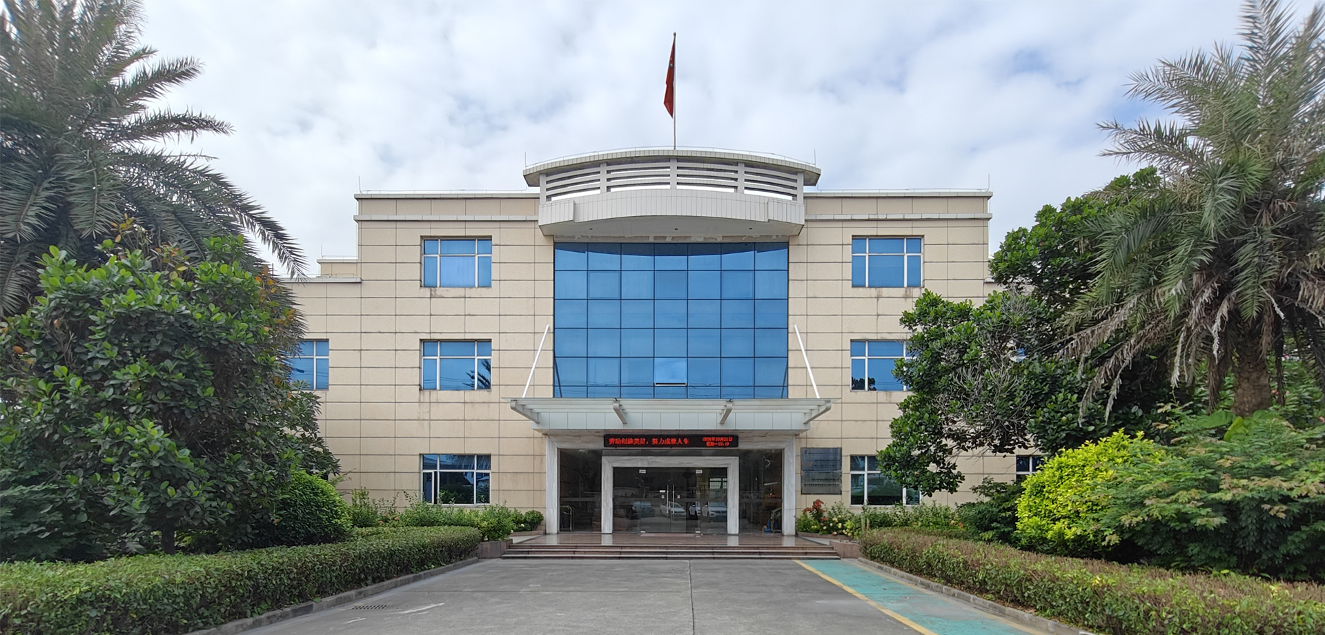 Guangdong Huihuang Metal Products Co., Ltd