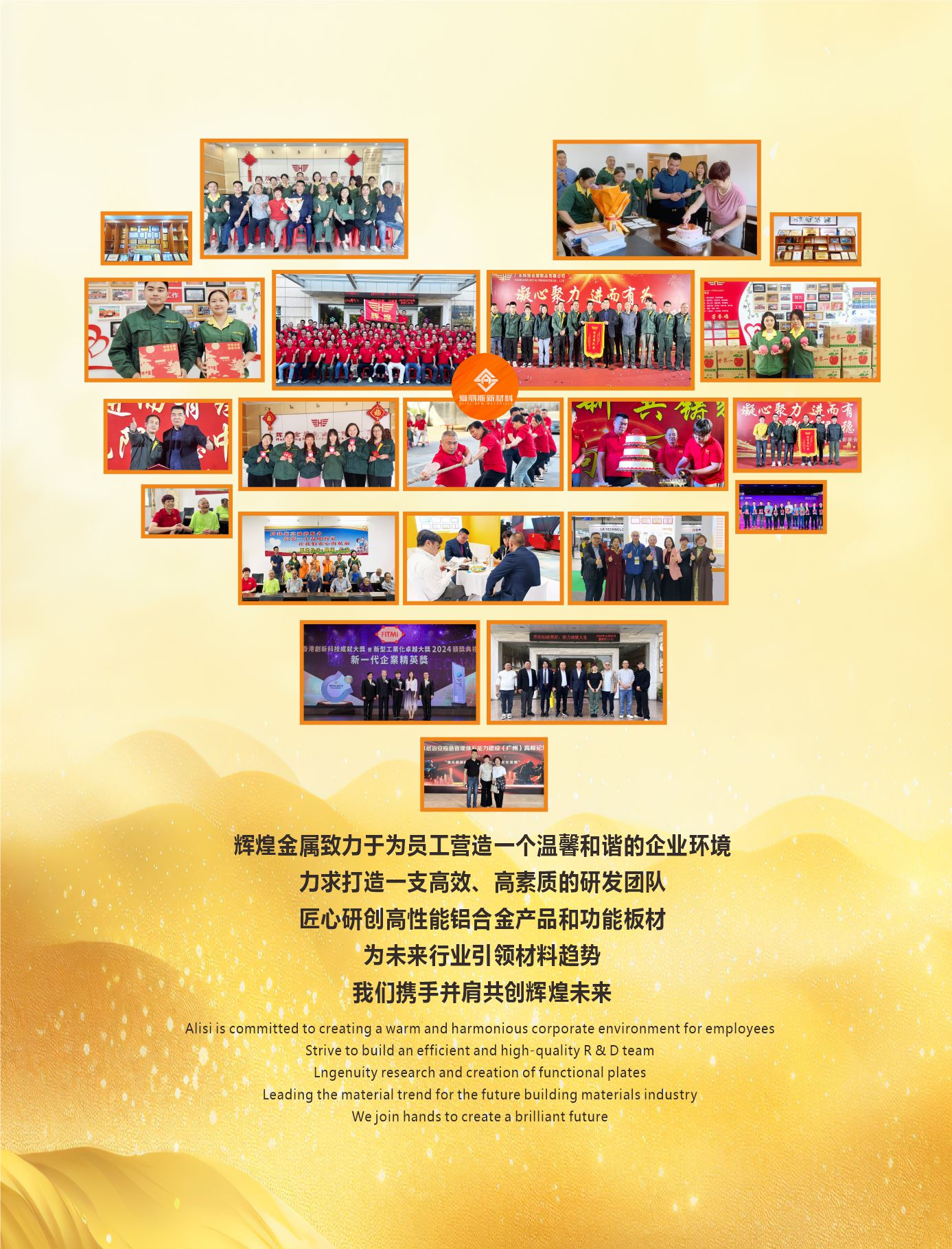 辉煌网站8.jpg