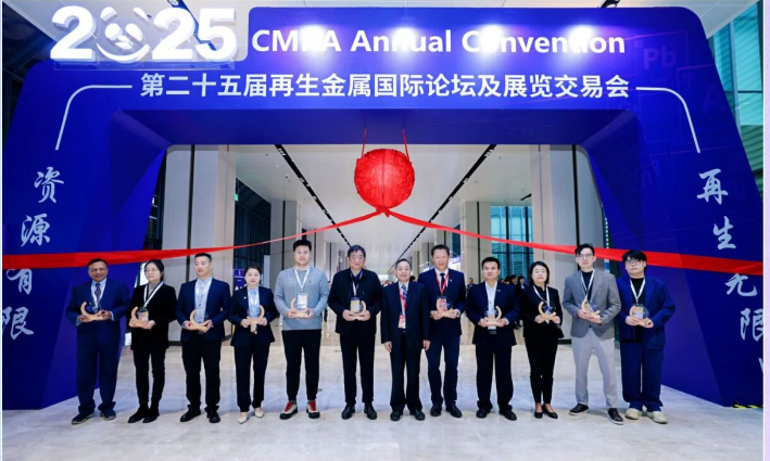 Spotlight on Green Recycling: Huihuang Metal and Alice New Materials Shine at Chengdu CMRA Expo