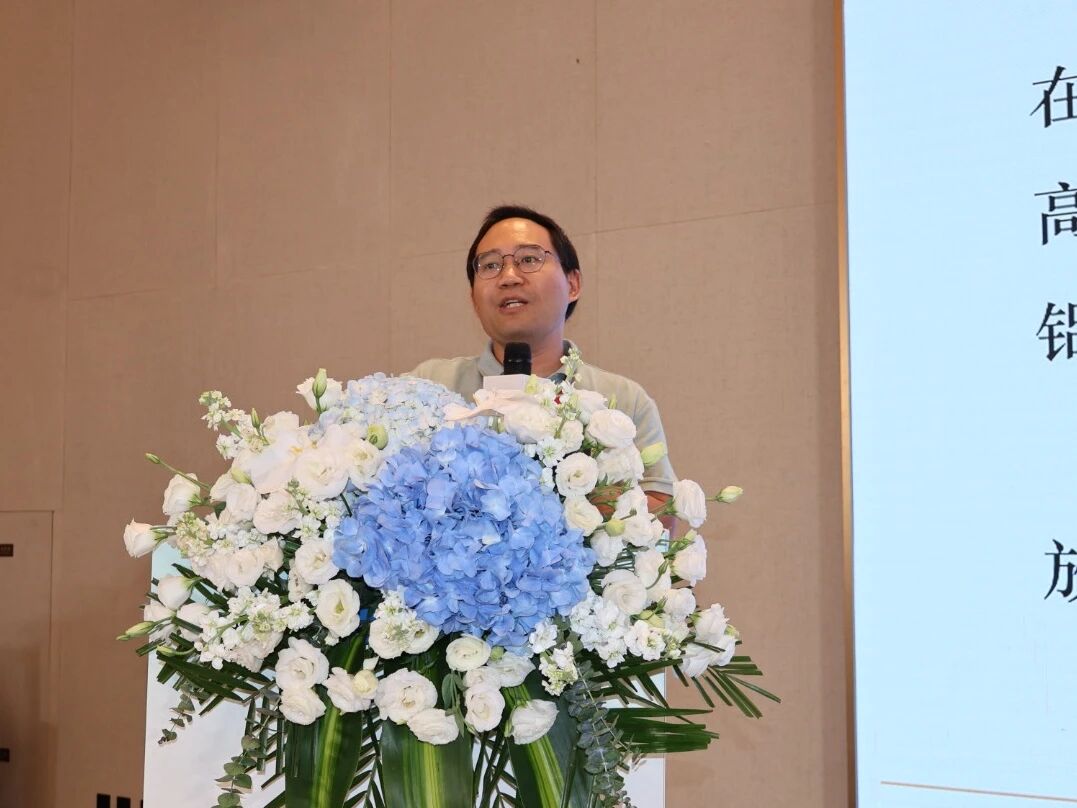 Expert Perspective | Dr. Su Zaijun from Huihuang Metal Invited to Speak at 2025 High-Quality Development Conference on Recycled Aluminum, Sharing R&D Achievements in Consumer Electronics Applicati